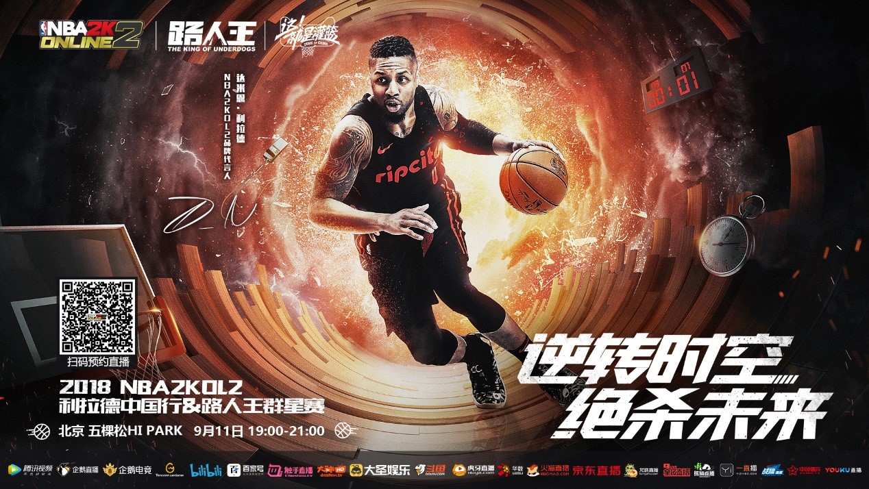 是无可弥补