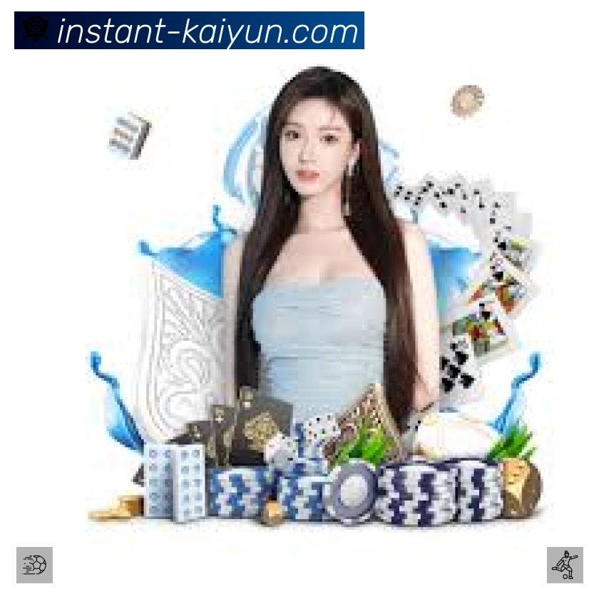 事件推送 - 进球红牌点球即时提示